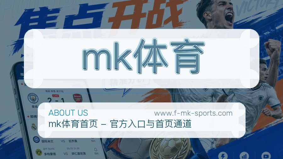 平台展示图