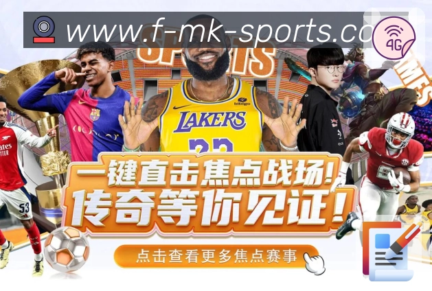 热门球队敲定前,如何在世界杯竞猜官网中识别潜在风险?